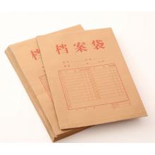 牛皮檔案袋	得力 5952 純木漿牛皮紙檔案袋 A4 10個/包