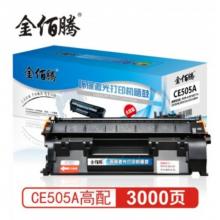 金佰騰CE505A