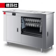 德瑪仕(DEMASHI)饅頭機(jī) 商用全自動(dòng) JCQ-MTJ65A