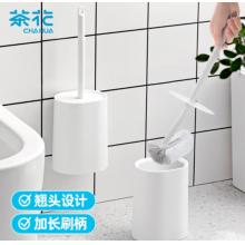 茶花 馬桶刷抗菌潔廁刷套裝 衛(wèi)生間打掃套裝