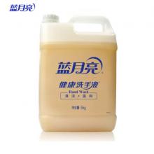 洗手液	藍(lán)月亮	5kg