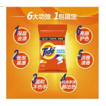 洗衣粉	汰漬	5kg/袋