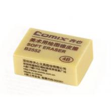 橡皮	齊心	B2553（個(gè)）