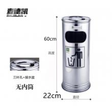 垃圾桶	麥德凱	22*60cm
