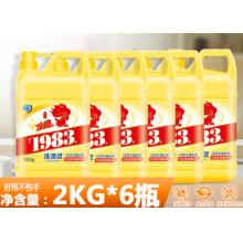 金魚洗滌靈 2kg    6桶/箱