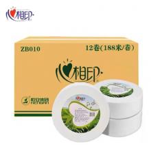 心相印 大盤紙巾原生木漿酒店專用大卷紙心相印大盤紙1*12/件