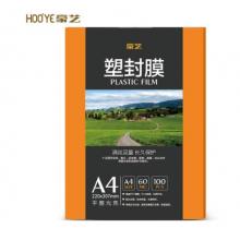 塑封皮A4	豪藝	A4 60mic塑封膜