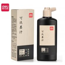 得力250ml書畫墨汁	 得力