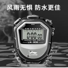秒表	李寧（LI-NING）秒表體育老師專用計(jì)時(shí)秒表