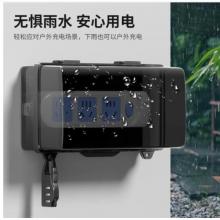 國際電工插線板防水盒室外電源插座排防雨防濺盒接線板保護(hù)罩蓋排插防塵盒 排插防水盒-黑透