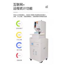 優(yōu)瑪仕（U-MACH)    全自動(dòng)財(cái)務(wù)裝訂機(jī) U-NB308HM 遠(yuǎn)程互聯(lián)網(wǎng)+檢測服務(wù)、內(nèi)置空氣凈化機(jī)