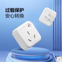 插頭	公牛	10A 3孔