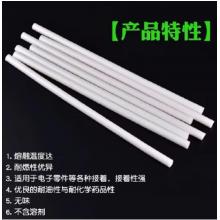 熱熔膠棒	   meyao  直徑11mm，長300mm