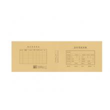 西瑪(SIMAA)A4憑證封面封皮 連背封面 25張/包 299*212*24mm