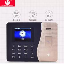 優(yōu)瑪仕（U-MACH)    感應(yīng)考勤機(jī) U-K1 