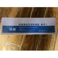 硒鼓	銘碩	7310