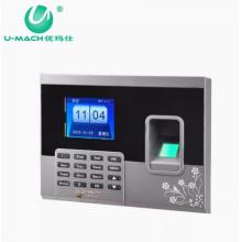 優(yōu)瑪仕（U-MACH)    指紋考勤機(jī) U-Z8T