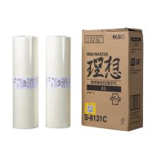 理想 RISO SV型A3版紙37（S-8131C）適用于:SV A3機(jī)型 每盒2卷