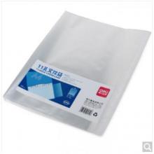 11孔文件袋	得力	2個(gè)孔的得力5715/100只/包