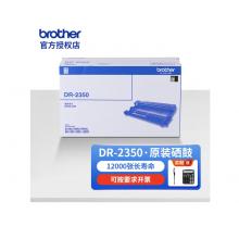 粉盒	兄弟	粉盒原裝兄弟TN2325黑粉 兄弟