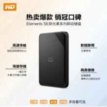 移動硬盤	西部數(shù)據(jù)	西部數(shù)據(jù)4T