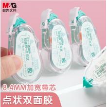 點(diǎn)點(diǎn)膠	晨光AJD73304