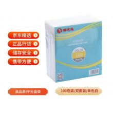 光盤(pán)套		加厚 國(guó)產(chǎn)100個(gè)/包