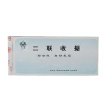 四聯(lián)出庫(kù)單	成文厚303-13