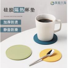 杯墊	meyao 15*8