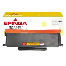 硒鼓 懿品佳YPJ TL-413H黑粉KS(帶芯片)適用于：奔圖PANTUM P3305DN/3307DN-S/M7105DN/M7107DN-Schip