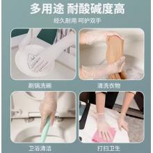 丁腈手套	加長白色30只