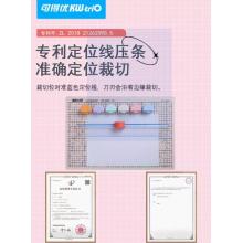 裁紙刀	刀座+7刀頭