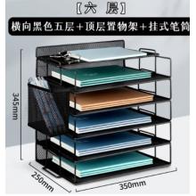 文件架	名卓 六層 橫向黑色+頂格置物架+筆筒