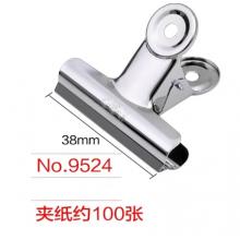 票據(jù)夾	得力?9524?圓形票據(jù)夾?38mm 6個(gè)/盒