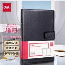記事本	得力25K/120張商務(wù)磁扣皮面黑色3301