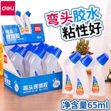 膠水	得力7312彎頭液體膠(藍)(65ml/瓶)