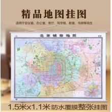 地圖	北京市地圖 （掛圖）1.5米*1.1米（全圖）