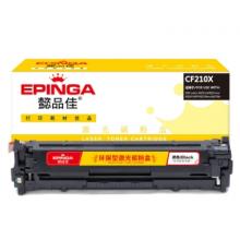 懿品佳YPJ CF210X黑鼓(帶芯片) （一套4個(gè)）（黑紅黃青）