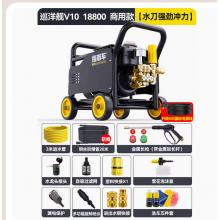 洗車機(jī) 指南車 巡洋艦系列V10   18800商用款23米進(jìn)出管23米進(jìn)出管