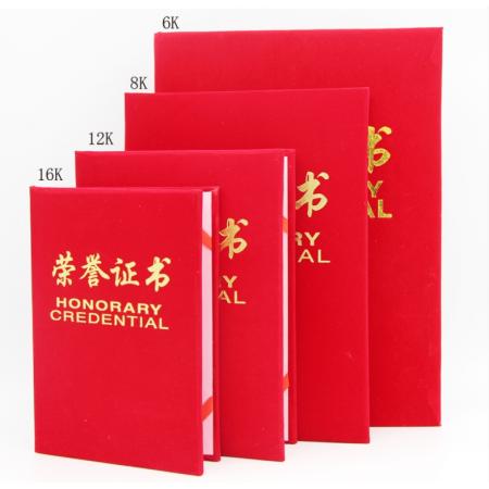 國產 榮譽證書	A4