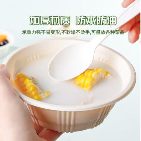 藍(lán)自然一次性碗【400ML*50只】可降解玉米淀粉紙碗