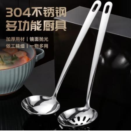 拜杰 不銹鋼湯勺	火鍋專用無孔 小號(hào)