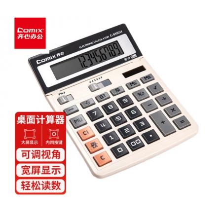 齊心雙電源辦公大號計算器 寬屏財務計算機辦公文具用品 C-1200H