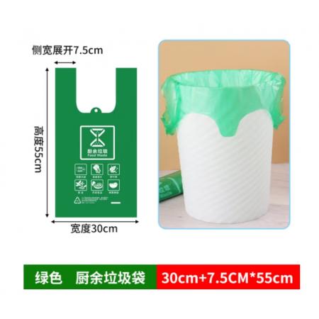 安賽瑞 分類垃圾袋60*35cm*100個裝  廚余垃圾35*60(展開50*60)全新料背心袋