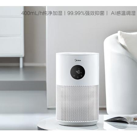 美的【輕音除菌】無霧加濕器臥室嬰兒保濕辦公室桌面家用SZ-2M40
