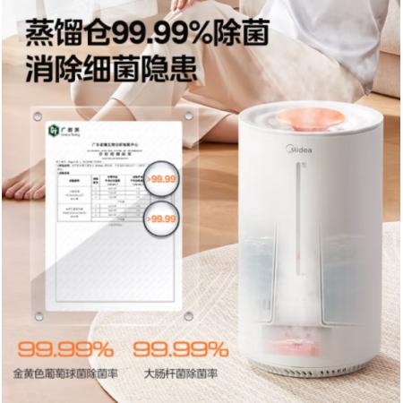 美的【沁潤熱霧】加濕器嬰兒臥室空氣凈化加濕器家用辦公室桌SR-3R50