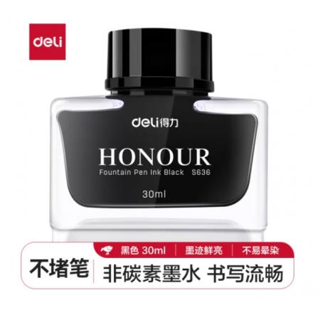 黑色--得力s636