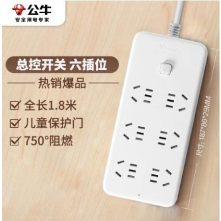 公牛 插線板GN-B2060  6位   總控全長1.8米 