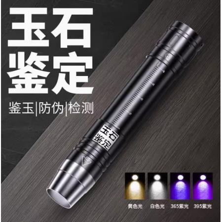 meyao手電筒	鋁合金LED	四光源