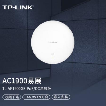 無線AP	meyao	1900M雙頻千兆